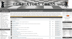 Desktop Screenshot of gladiators-chess.ru